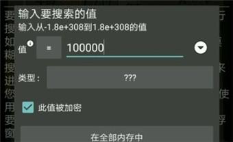 GG修改器官方正版