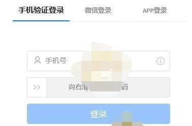 Todesk云电脑