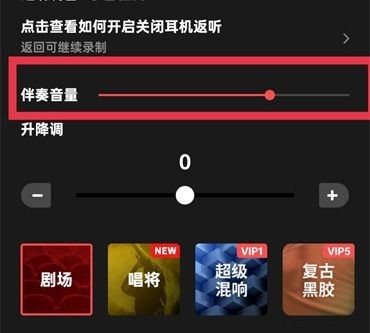 全民K歌app免费版