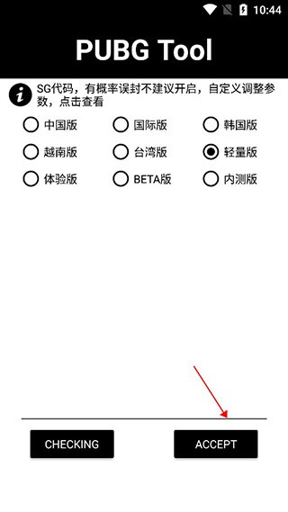 Pubg Tool