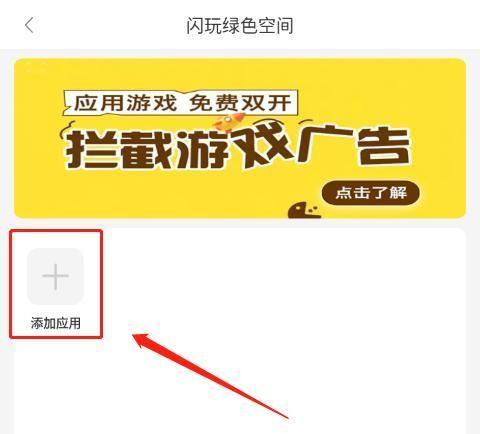 闪玩2025最新版