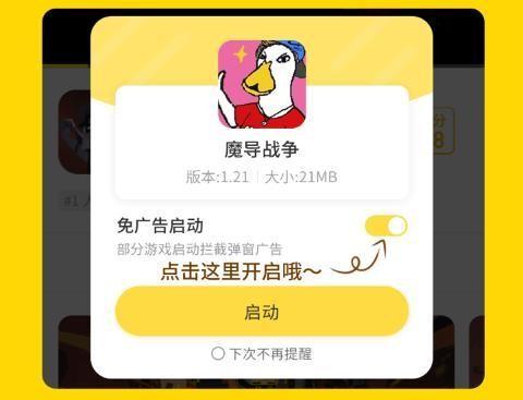 闪玩2025最新版