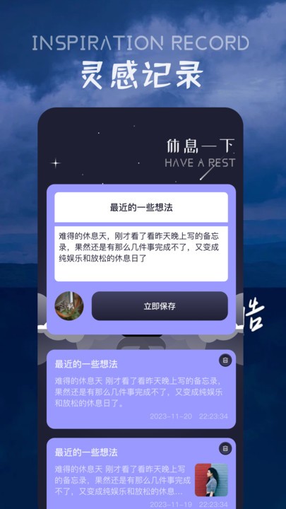 花间FM广播剧