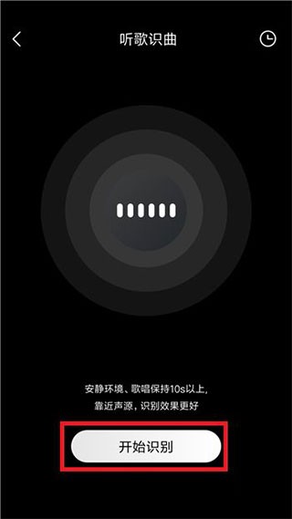 酷我音乐2025最新版