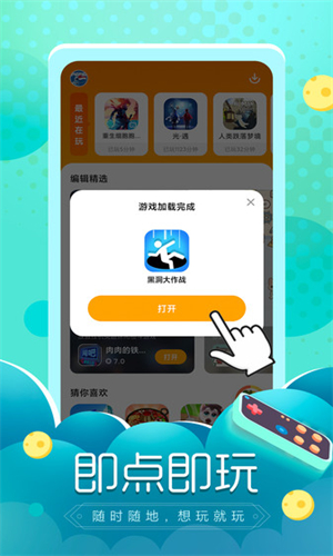 摸摸鱼官方正版