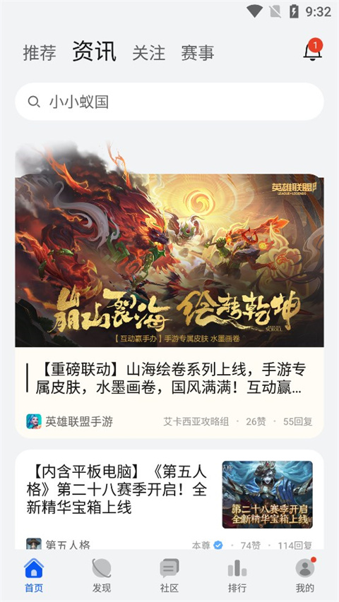 华为游戏中心最新版