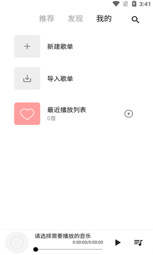 五音助手车机版
