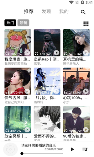 五音助手车机版