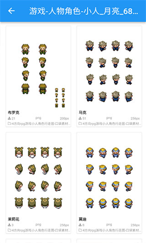 爱给网音乐素材