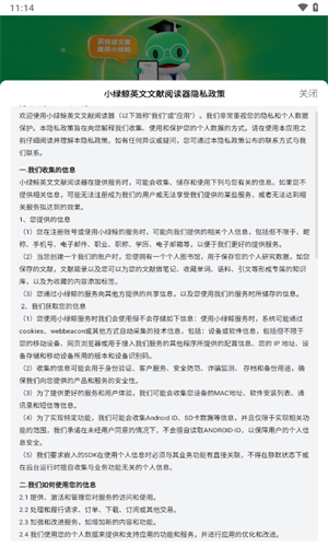 小绿鲸