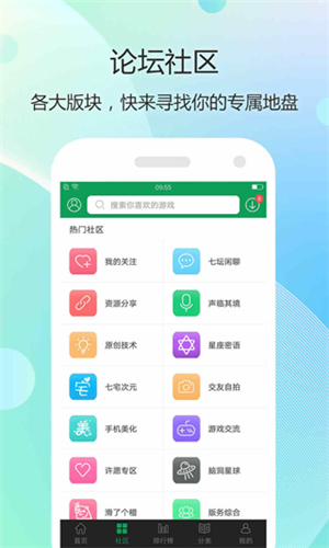 7723游戏盒免费版