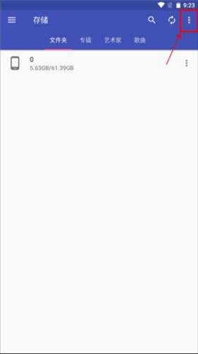 音乐标签