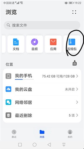 Minecraft苦力怕论坛国际版