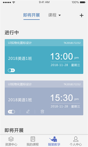 优慕课教育平台