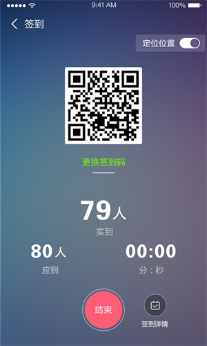 优慕课教育平台