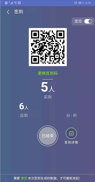 优慕课教育平台