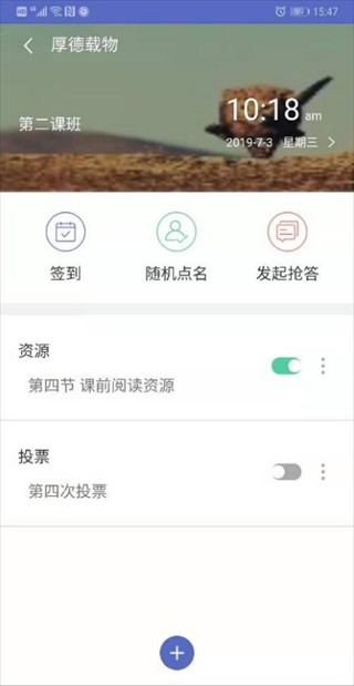 优慕课教育平台