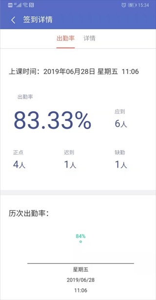 优慕课教育平台