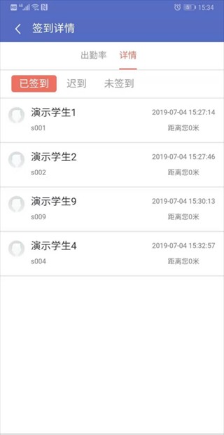 优慕课教育平台
