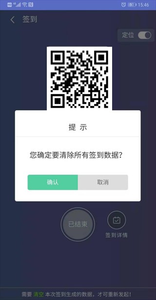 优慕课教育平台