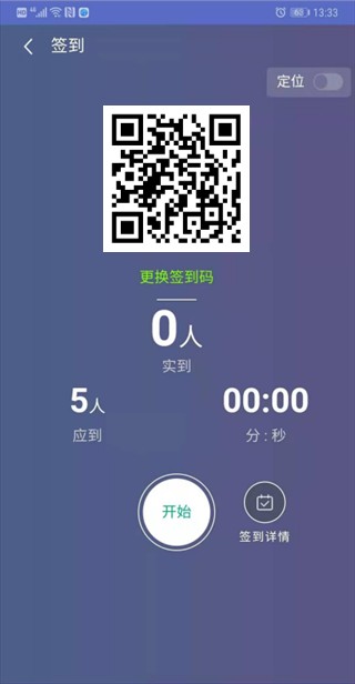 优慕课教育平台