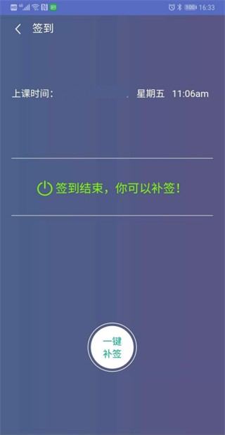 优慕课教育平台