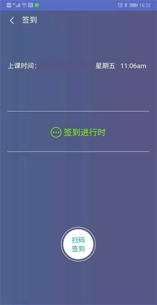优慕课教育平台