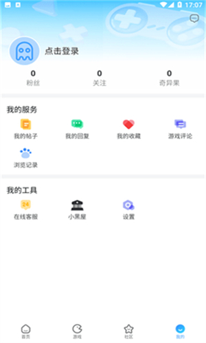 奇艺社区(奇异社区)