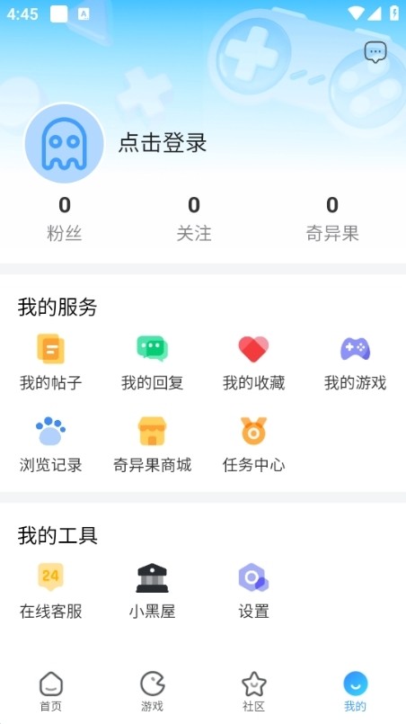 奇艺社区(奇异社区)