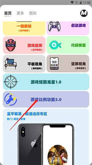 画质MxPro5.6版本