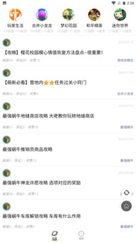 二三三乐园(233乐园)