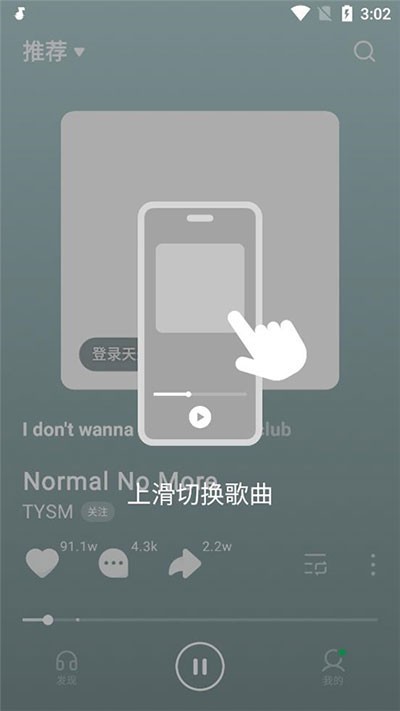 汽水音乐旧版本