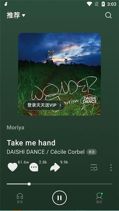 汽水音乐旧版本