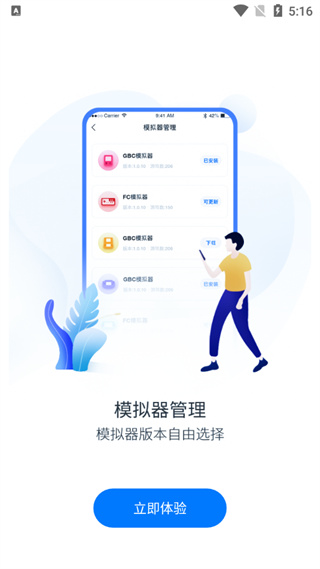 爱吾游戏宝盒2025最新版