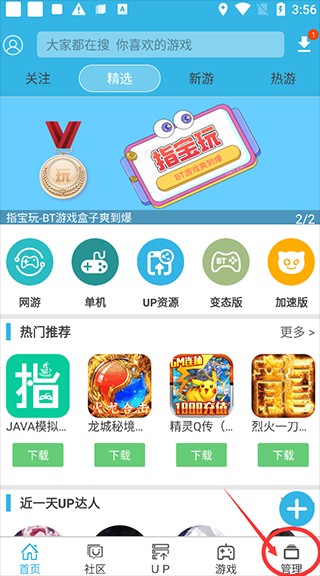 软天空2025最新版