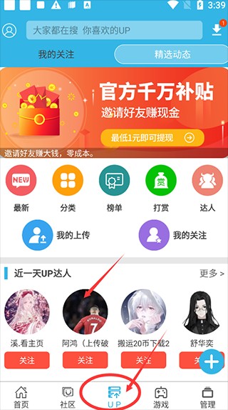 软天空2025最新版