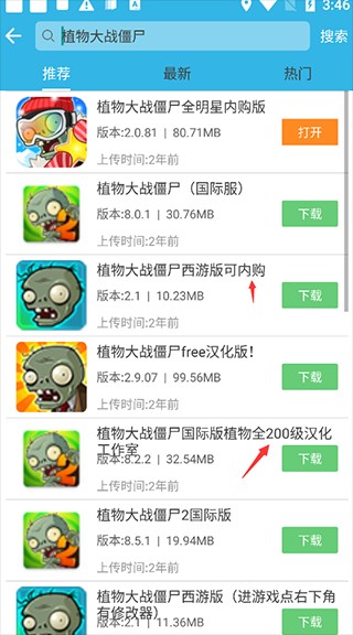 软天空2025最新版