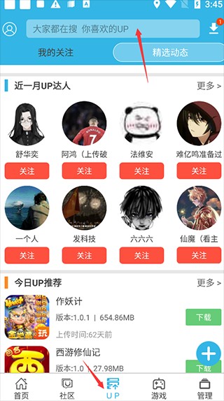 软天空2025最新版