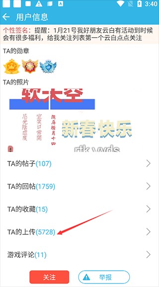 软天空2025最新版