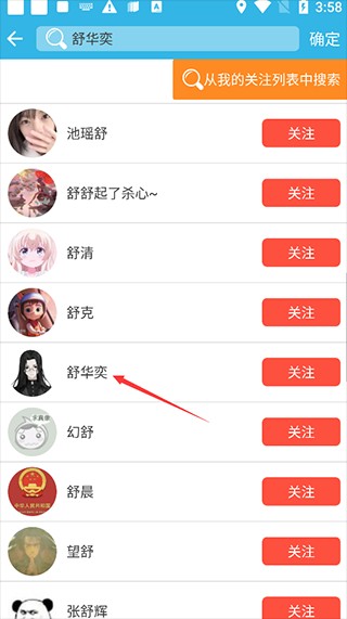 软天空2025最新版