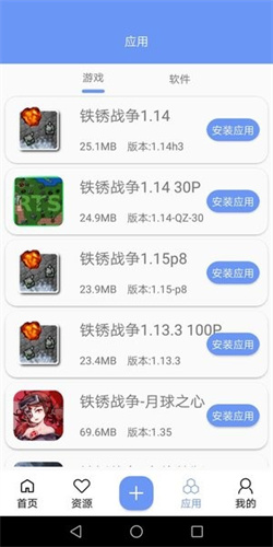 铁锈盒子最新版