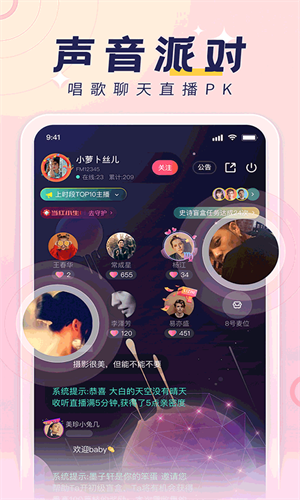 荔枝FM收音机