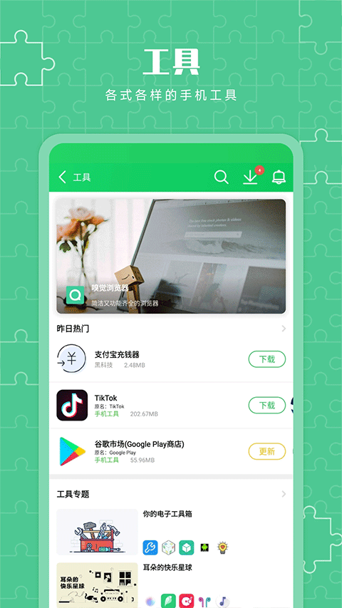 葫芦侠3楼老版本