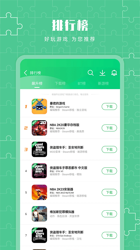 葫芦侠3楼老版本