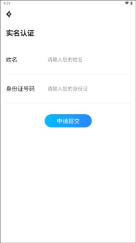 神仙代售账号交易平台