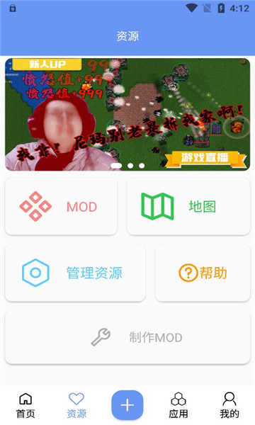 末忆铁锈盒子官方版