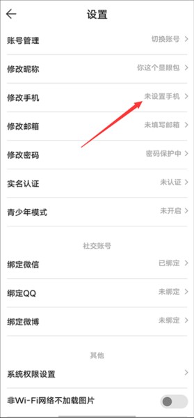 酷酷跑最新版