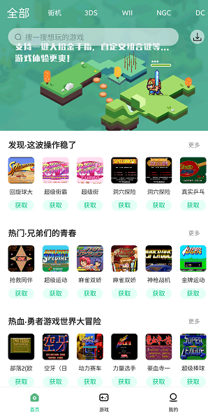 小马模拟器金手指版