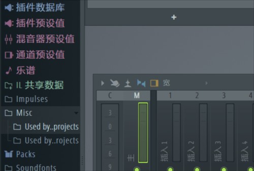 FL Studio