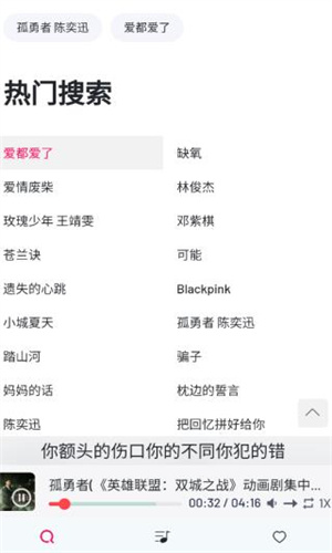 MyFreeMP3音乐免费版